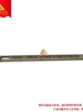 台湾三禄高速网内冷抗震刀杆 A25S/A32T/A40U -SCLCR09/SCLCL09