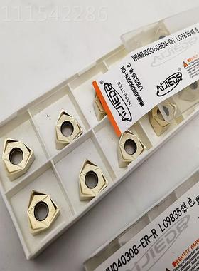 锈数控铣刀R片 银色钢涂层合金刀粒不用WNMU04030WNMU04038-E-R