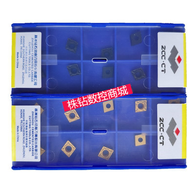 株洲钻石数控刀片CCMT060204-HM-EM YBC251 252 YBG205钢件不锈钢