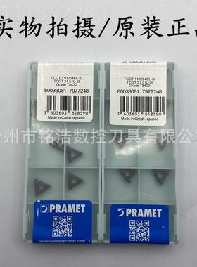 原装普拉米特数控镗精孔刀片TCGT11小0204L-SI TE84YXG30三角镗刀