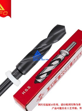 SUS-N 苏氏诺氏钻头21.8/21.9/22.0/22.1/22.2/22.3/22.4/22.5 mm