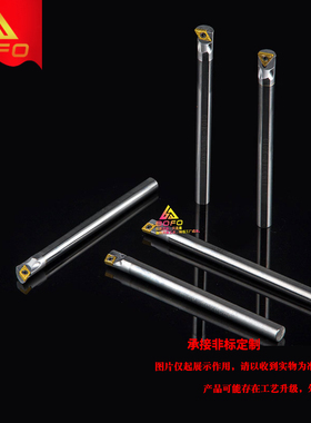 钨钢合金抗震内孔刀杆 C20R/C25S/C32T/C40T -MCKNR12/MCKNL12