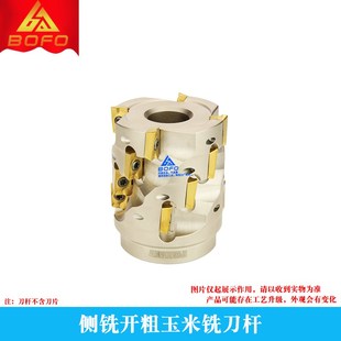 HP开粗侧铣螺旋玉米粒铣刀盘 端面铣刀盘 BAP400R玉米铣刀盘 套式