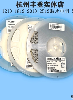 0402 1210 1812 2010 2512贴片电阻22K 24K 27K 30K 33K 36K 39K