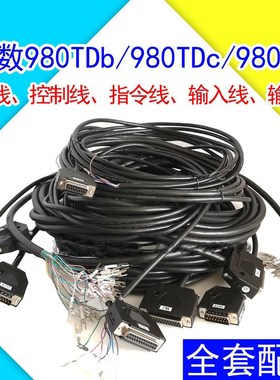 广数GSK980TDb/TDC/MDC信号线控制线指令线CN61输入CN62输出线