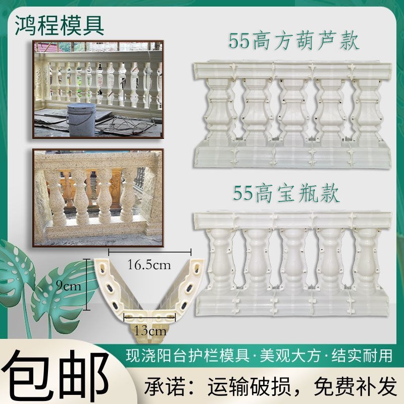 水泥罗马柱子模具现浇花瓶柱阳台围栏杆护栏扶手欧式别墅厂家直销