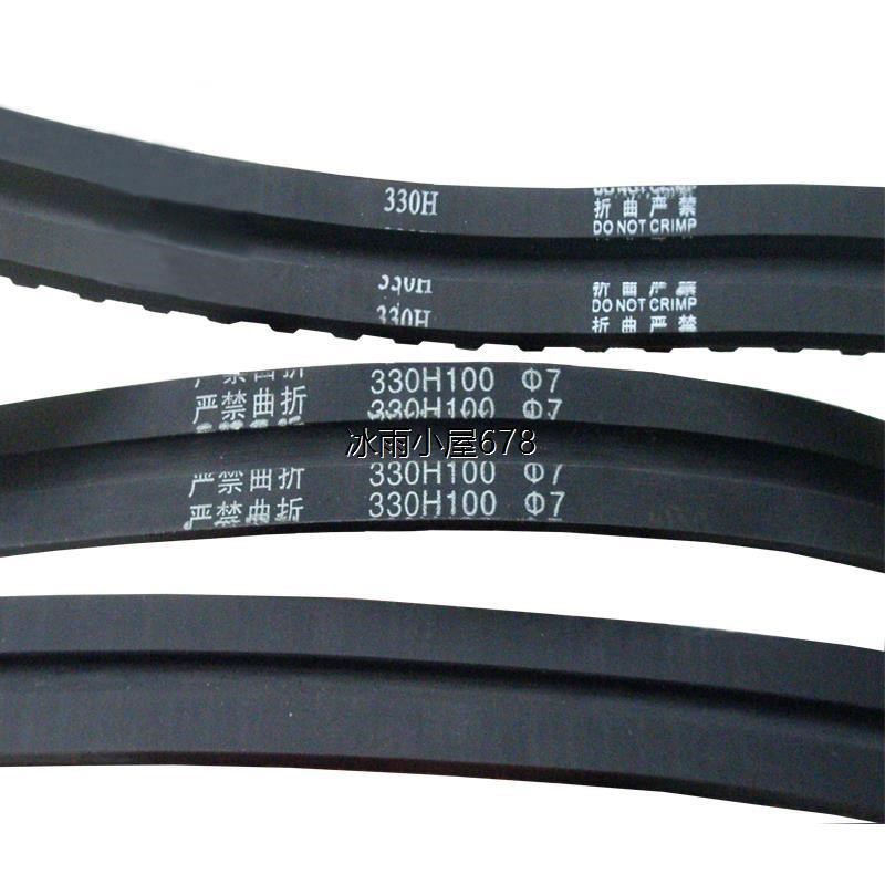 弯管机开槽同步带330H100橡胶加厚5空调厂铜管牵引送料皮带