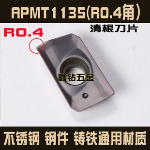 R0.4数控铣刀片1135刀粒APMT113504PDR清根刀片钢件/不锈钢/铸铁