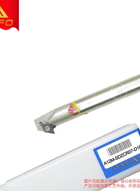 三禄高速网内冷抗震刀杆 A20R/A25S -SDZCR11/SDZCL11 -D280/D330