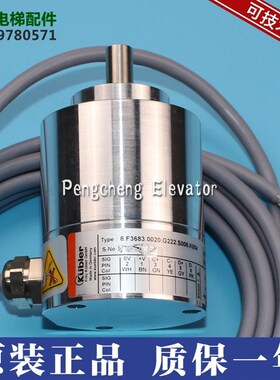 编码器Type:8.F3683.0020.G222.S006.K004