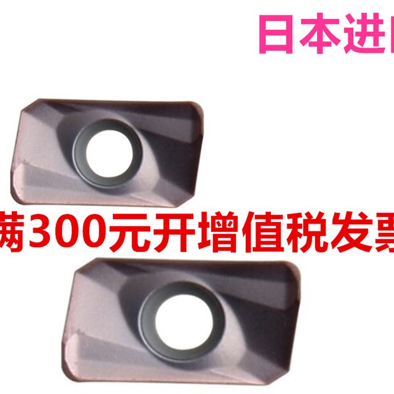 正品日本APMT1135PDER-M2/H2 VP15TF铣刀片数控刀片刀粒R0.8