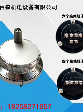 电子手轮手摇脉冲发生器手轮新代沈阳机床诺信广数凯恩帝科源维宏