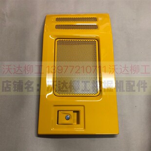 柳工9075e左门 柳工908e左门 柳工左门右门 柳工边门挖掘机配件