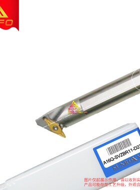 三禄高速网内冷抗震刀杆 A25S/A32T -SVZBR16/SVZBL16 中心出水