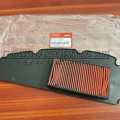 适用于铃木Suzuki Address110 空气滤芯器空气格