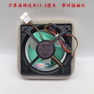 冰箱电机风机风扇MODWL DC14V 4515JL S36 0.24A 09W 适用海尔美