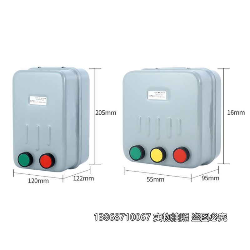 QC20-2/H 3/H 4/H 5H风机电机磁力开关QC36-7/NH磁力起动器银触点