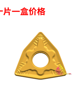 外圆桃型数控车刀片WNMG080408 080404 080412-QM BF1225合金钢件
