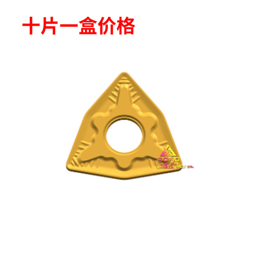 外圆桃型数控车刀片WNMG080408 080404 080412-QM BF1225合金钢件