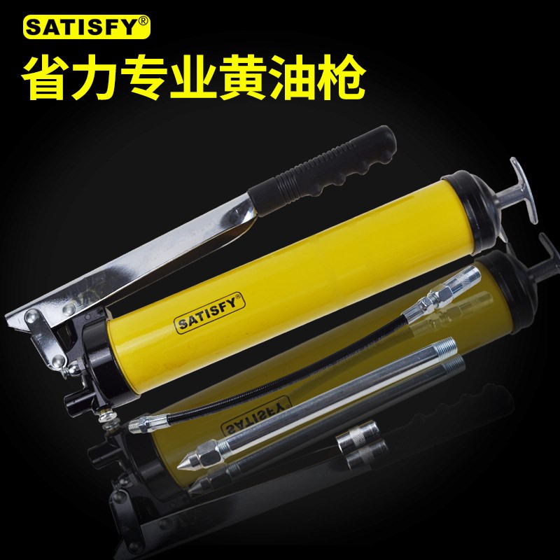 史丹黄油枪手动压杆式挖掘机汽车重型牛油枪高压自吸黄油机抢工具