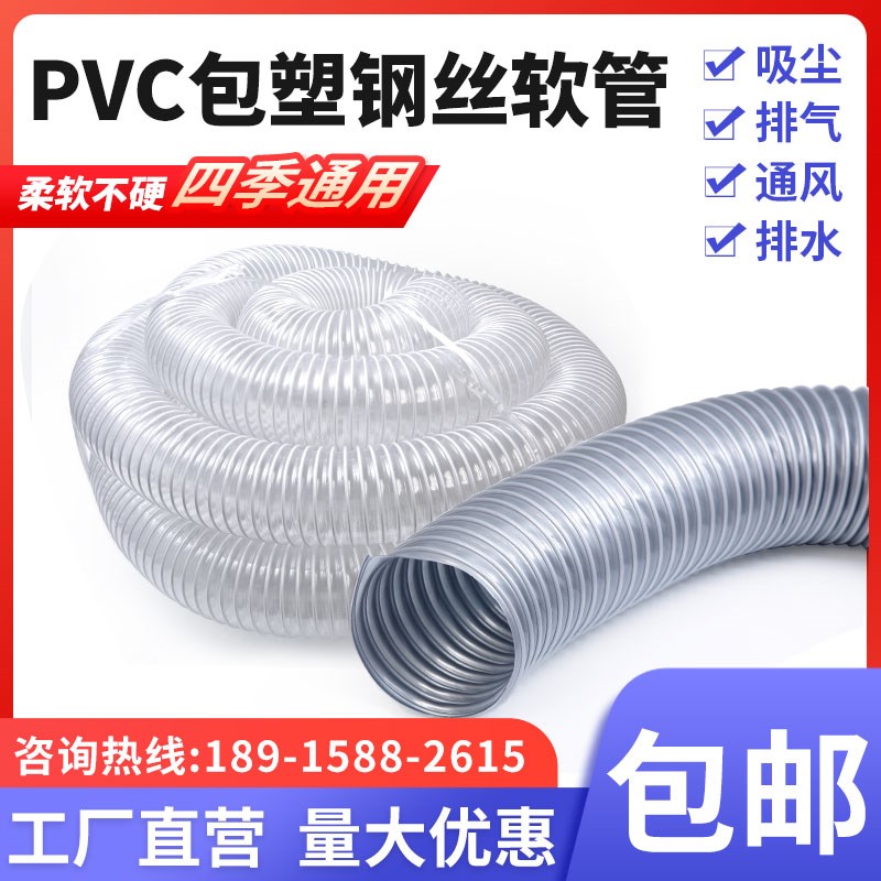 吸尘软管pvc包塑钢丝透明软管木工吸尘管 灰色雕刻机除尘管波纹管