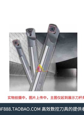 益诠高速钢刀杆H08K/H10K/H12M/H16Q/H20R/H32S-SCLCR/SCLCL06/09