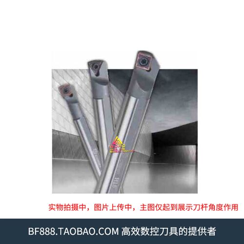 益诠高速钢刀杆H08K/H10K/H12M/H16Q/H20R/H32S-SCLCR/SCLCL06/09