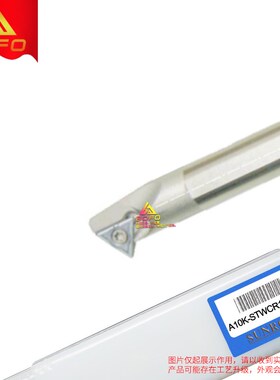 台湾三禄高速网内冷抗震刀杆 A20R/A25S/A32T -STWCR11/STWCL11