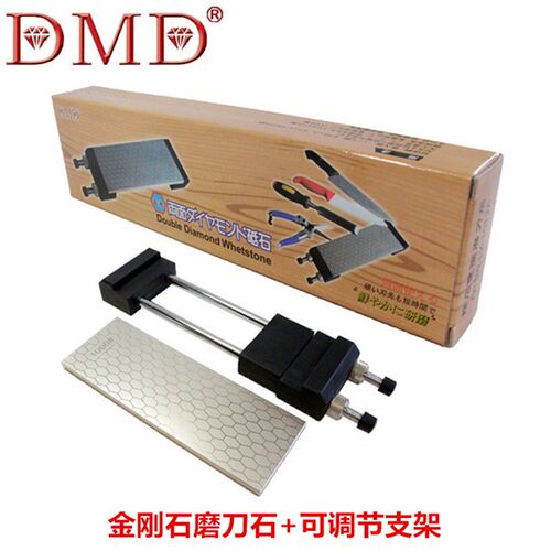 DMD直销金刚石磨刀器磨刀石+防滑底支架套装防滑底座超实用双面磨