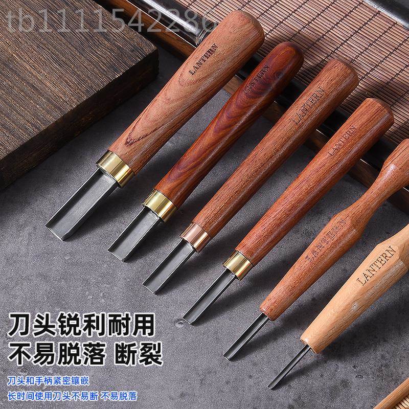 LANETRN版画用刻刀方口刀方版刀画清底专刀（仅适合木版FHX画使用