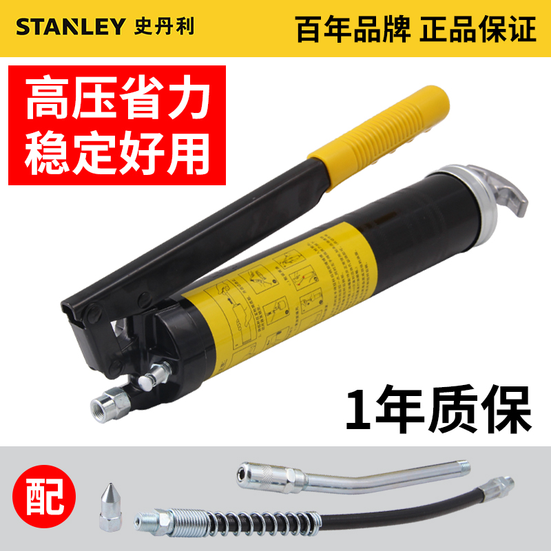 史丹利黄油枪手动双杆高压打省力小型注油器气动机油枪大号挖机
