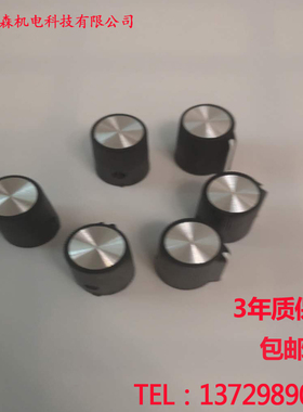 旋紧帽手轮电子手轮对刀义旋钮开关旋钮冒面板系统数控车床机床厂