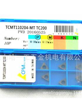 刀片TC0MT11020-2MT T4C20 TCMT1102HMP300
