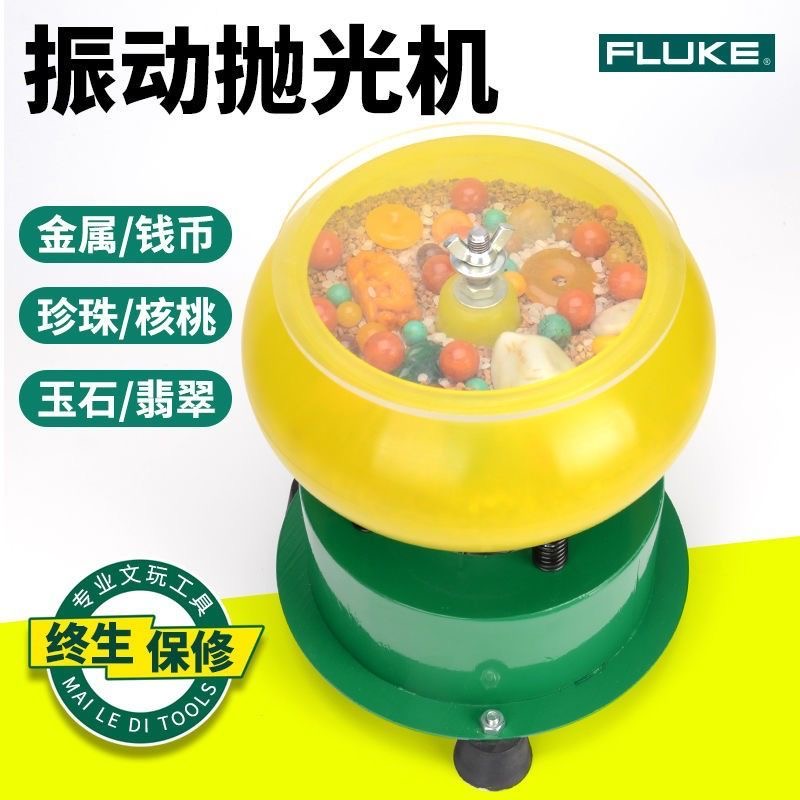 斯海森震动机振动研磨机抛光机震桶机珍珠桃核橄榄金刚上色打磨机