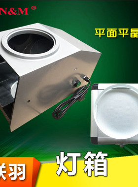 平面平晶 30mm 45mm 60mm 平行平晶0-25mm 25-50mm钠光灯箱蜡光灯