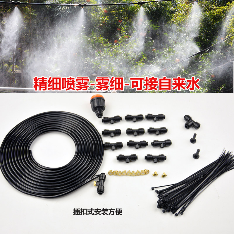 半自动铜喷雾头套装雾化喷雾自动喷水喷淋微喷管降温降尘浇水
