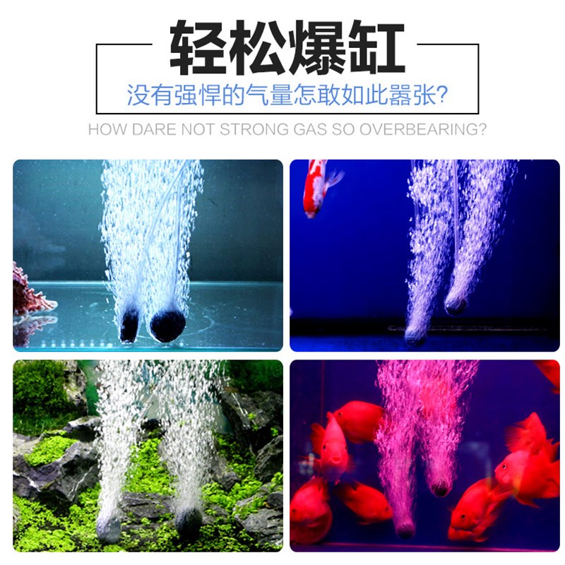 大气量增氧泵水族箱冲氧气泵鱼缸制氧泵森森深水缸龙鱼缸加氧泵