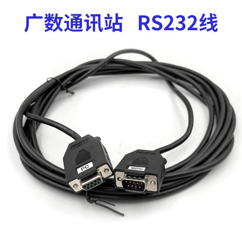 广数RS232通讯线配GSK928/GSK980TDC/GSK980TB3/GSK980TC3通讯线