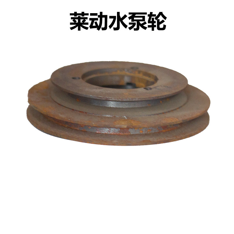 莱动 常柴 时风 江动柴油机带水泵皮带轮 2槽 飞轮带发电机皮带轮