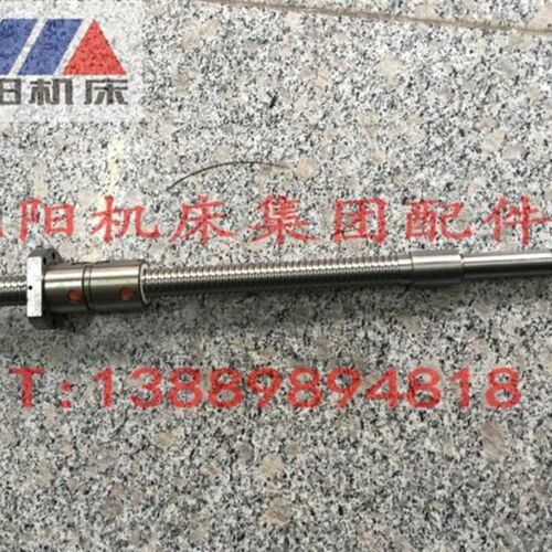 沈阳数控机床 CAK5085 CAK50135 X轴滚珠丝杠 L534 滚珠丝杆 汉江