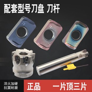 京瓷款数控MFH03R双面快进给刀杆抗震LOGU0303配套刀盘刀杆16-22