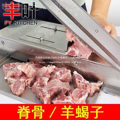 铡商肉用手切冻鸡鸭羊UUB排刀排动骨材切片机不锈钢小型切片咋刀