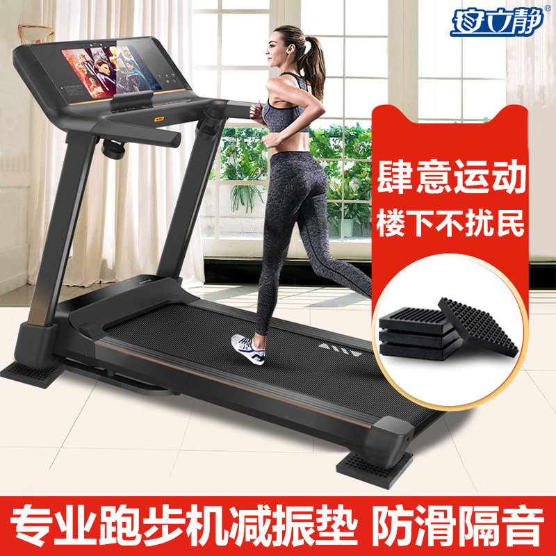 跑步机垫隔音减震垫家用加厚防震静音动感单车健身器材减震消音垫