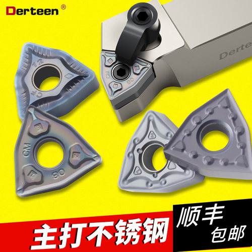数控刀片 不锈钢专用 外圆车刀片 高温合金加工WNMG080408-CM顺丰