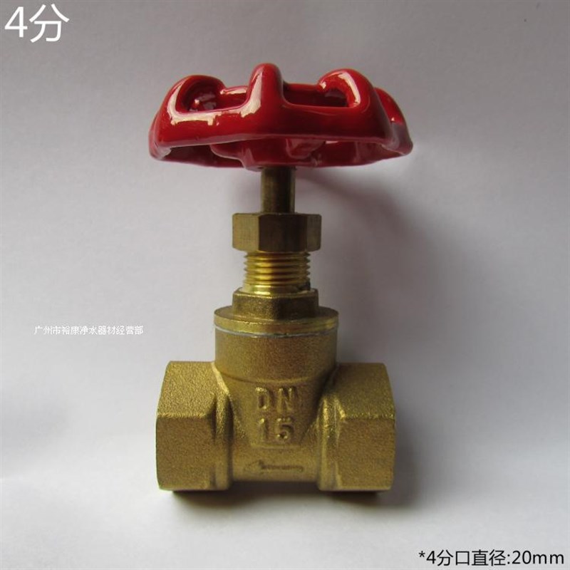双内牙 球阀 铜 四分 工程 截止阀 4X4 4分转4分内牙 DN15 1/2