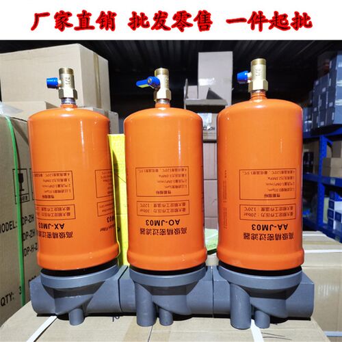 YTF高级精密过滤器AO-JM01 AA-JM01 AX-JM01激光切割高压专用滤芯