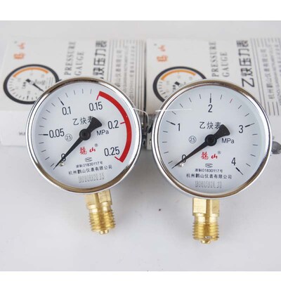 杭州鹳山出厂价乙炔压力表表头YY60  4  0.2MPA现货