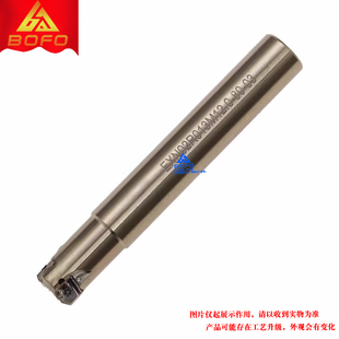 小径快进给铣刀杆EXN02R刀杆 LNMU0202双面铣刀片 高效暴力开粗