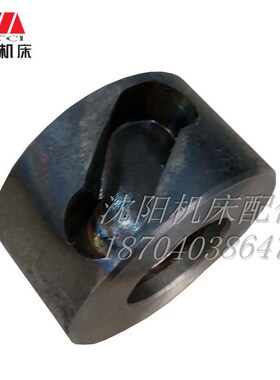 沈阳机床配件 CW6163B CW6180B 6094 原厂车床溜板箱凸轮 孔35