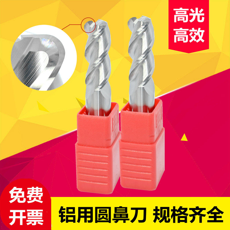 加长铝用圆鼻刀 钨钢铣刀3刃硬质合金加长铝专用r角牛鼻刀3R0.5,童鞋/婴儿鞋/亲子鞋,量脚器,淘宝优惠券,粉丝福利购,淘宝优惠卷